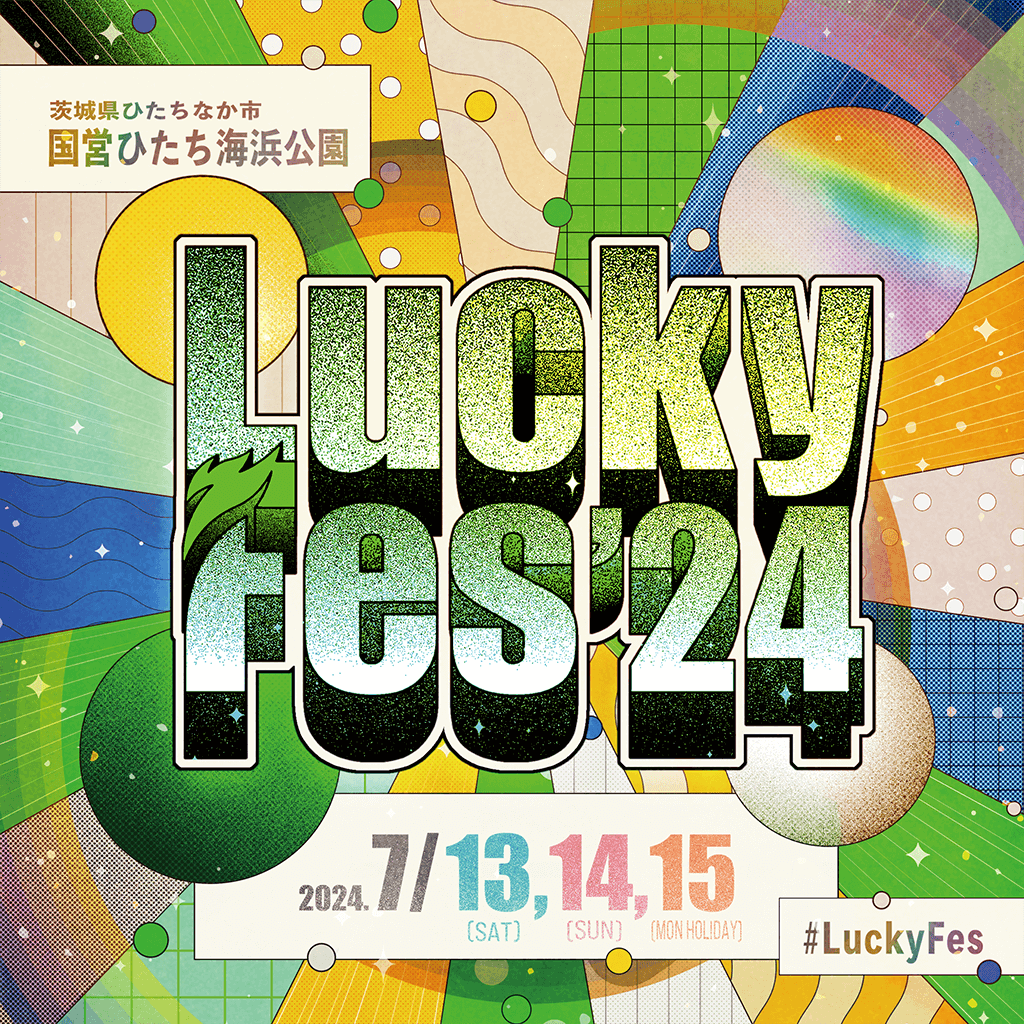 LuckyFes'24