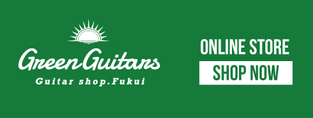 Green Guitars