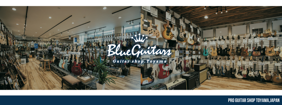Blue Guitars