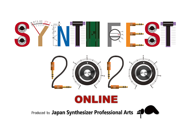 シンセフェスタ2020オンライン
