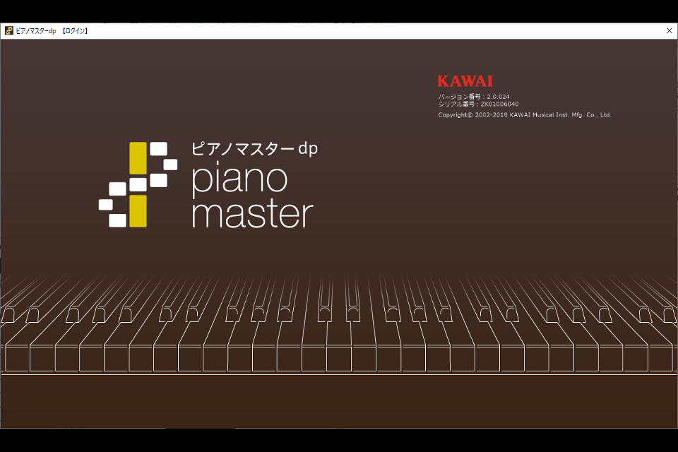 スコアメーカーZERO