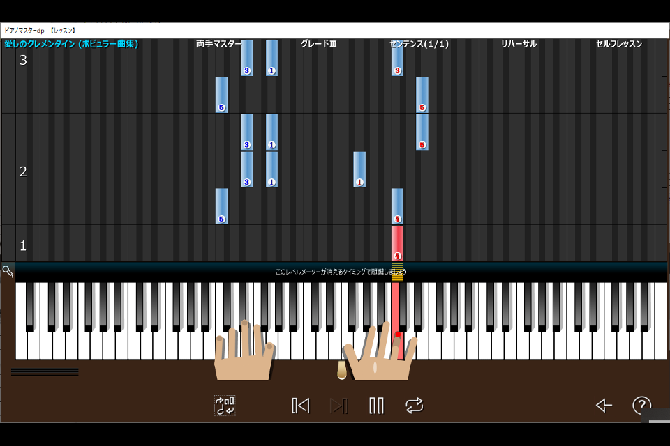 スコアメーカーZERO