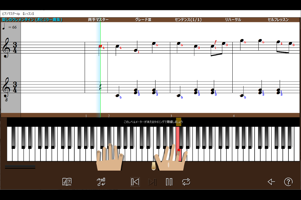 スコアメーカーZERO