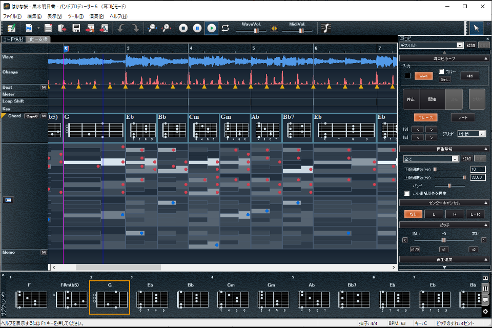 スコアメーカーZERO