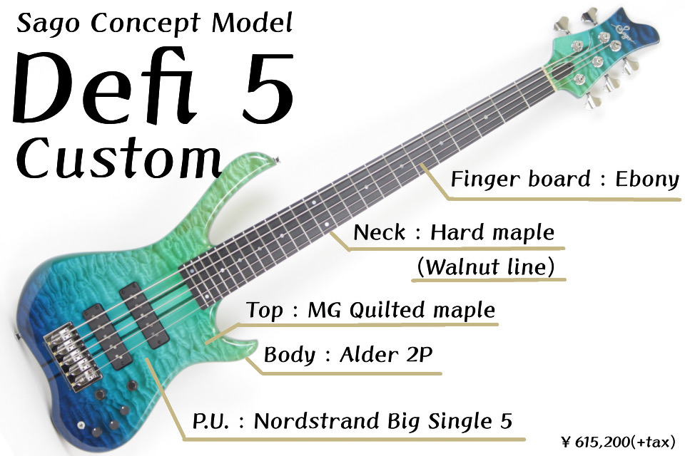 Sago　オーダーギャラリー「ベース」