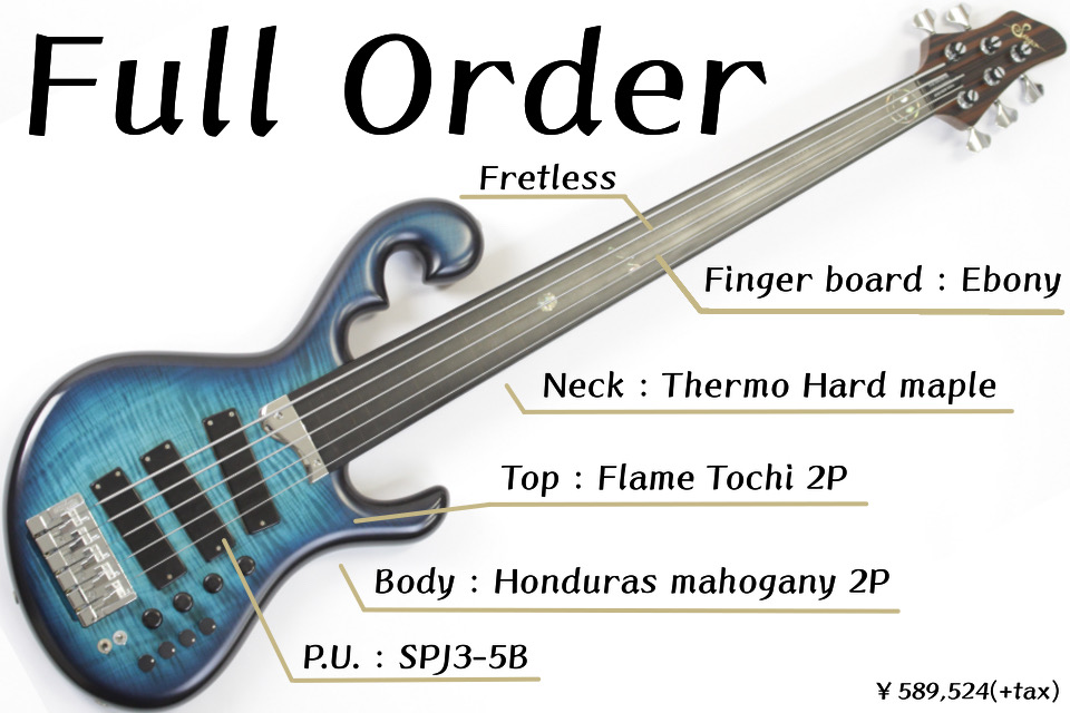 Sago　オーダーギャラリー「ベース」