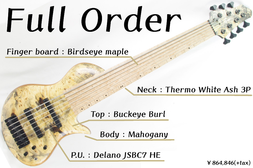 Sago　オーダーギャラリー「ベース」