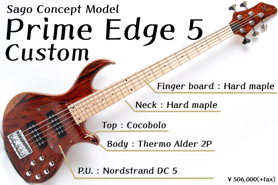 Sago　オーダーギャラリー「ベース」