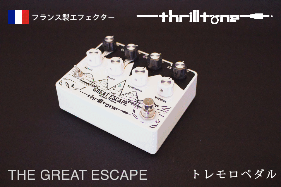 electrorganic Percussion