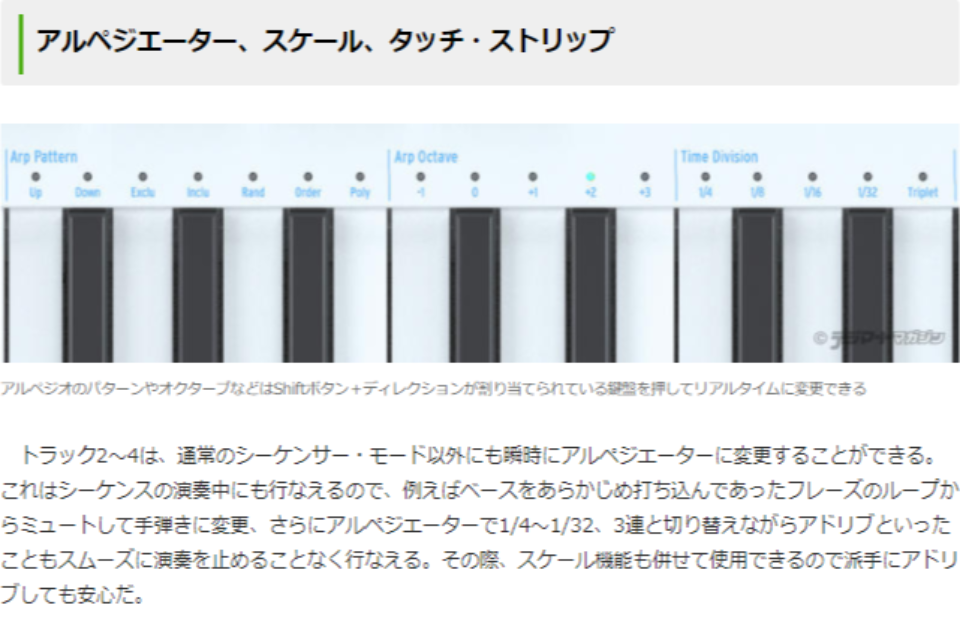 Arturia / KeyStep Pro