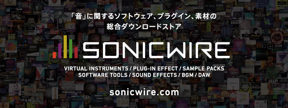 SONICWIRE