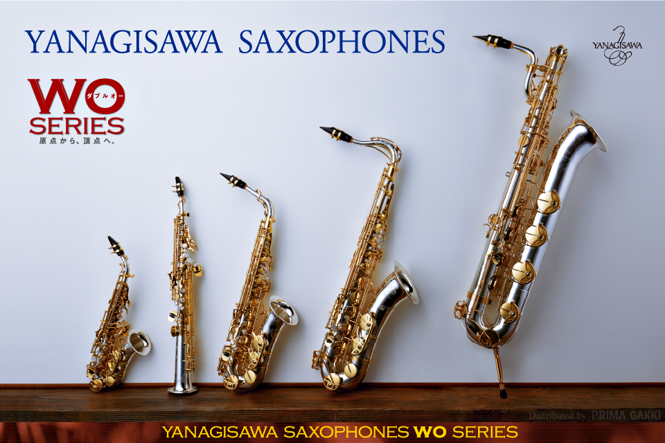 柳澤管楽器株式会社