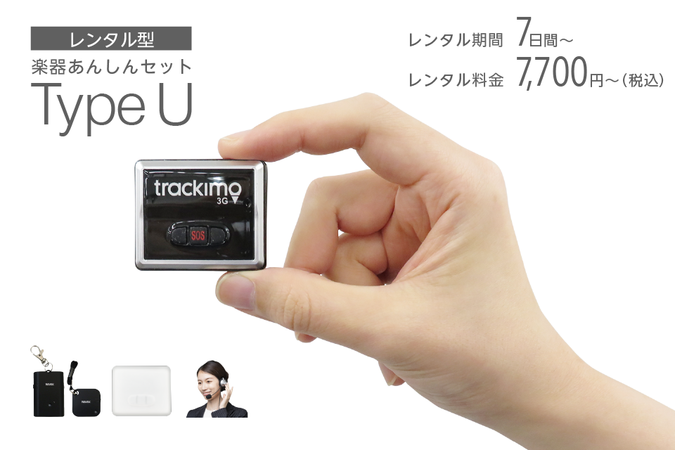 ピックアップ 01