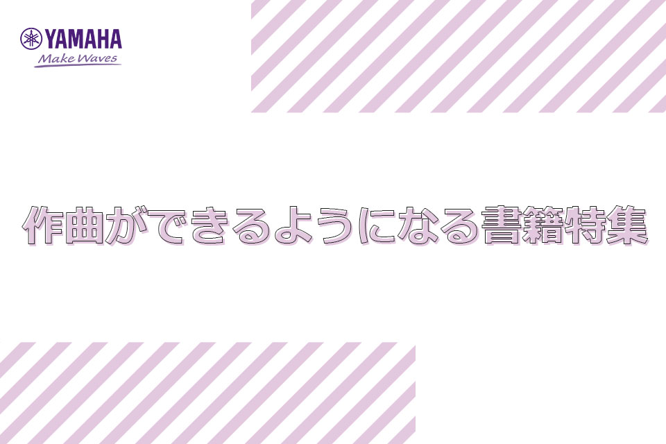 ピックアップ 02