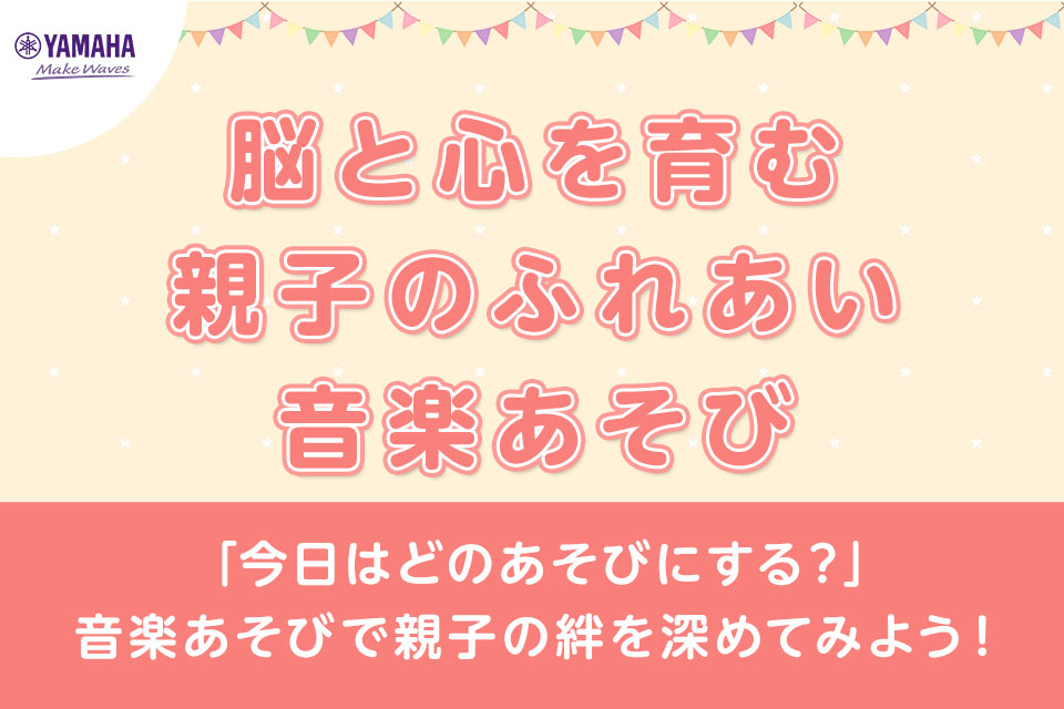 ピックアップ 03