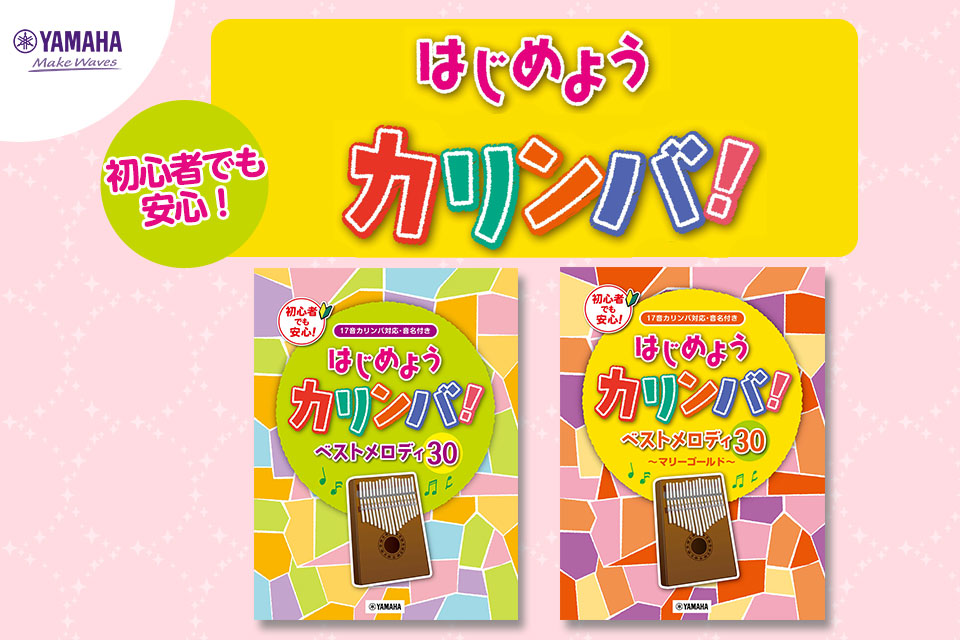 ピックアップ 04