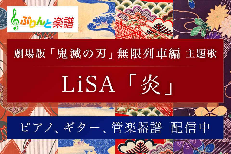 ピックアップ 05