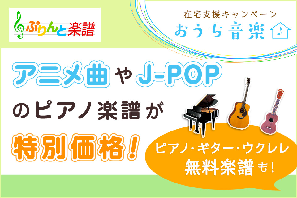 ピックアップ 06