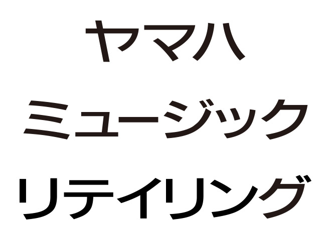 株式会社ヤマハミュージックリテイリング