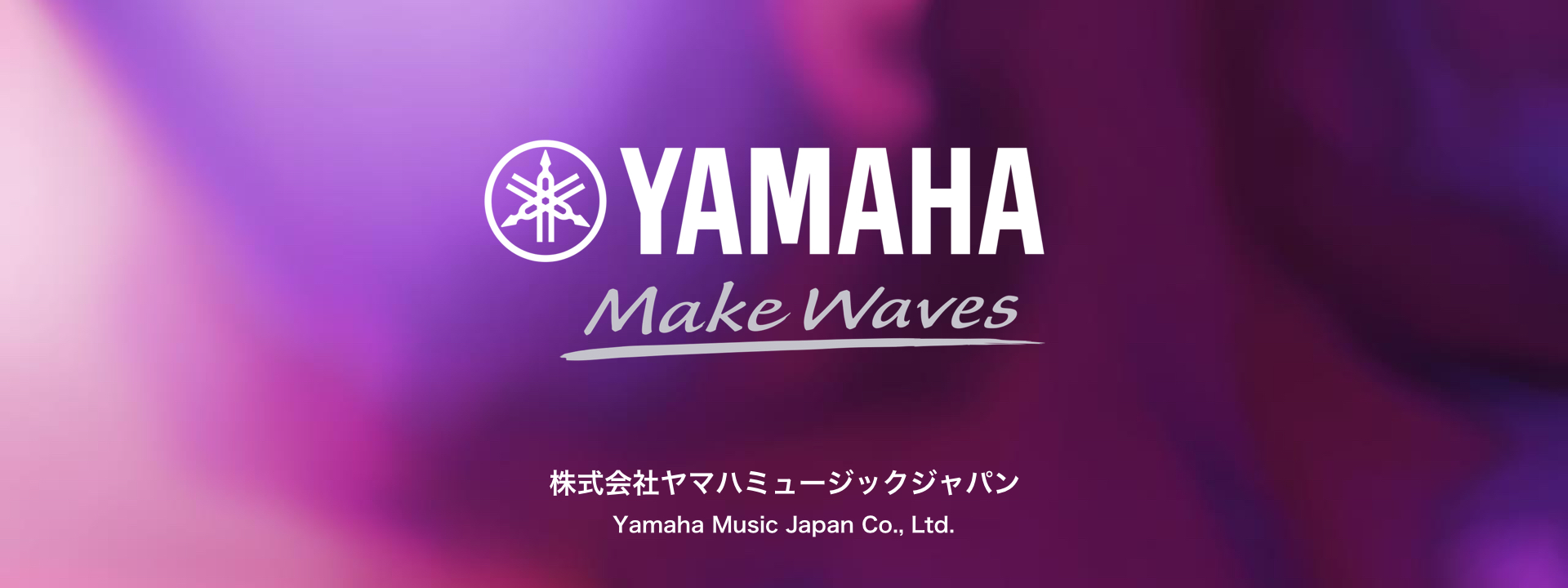 ヤマハミュージックジャパン特設ページ