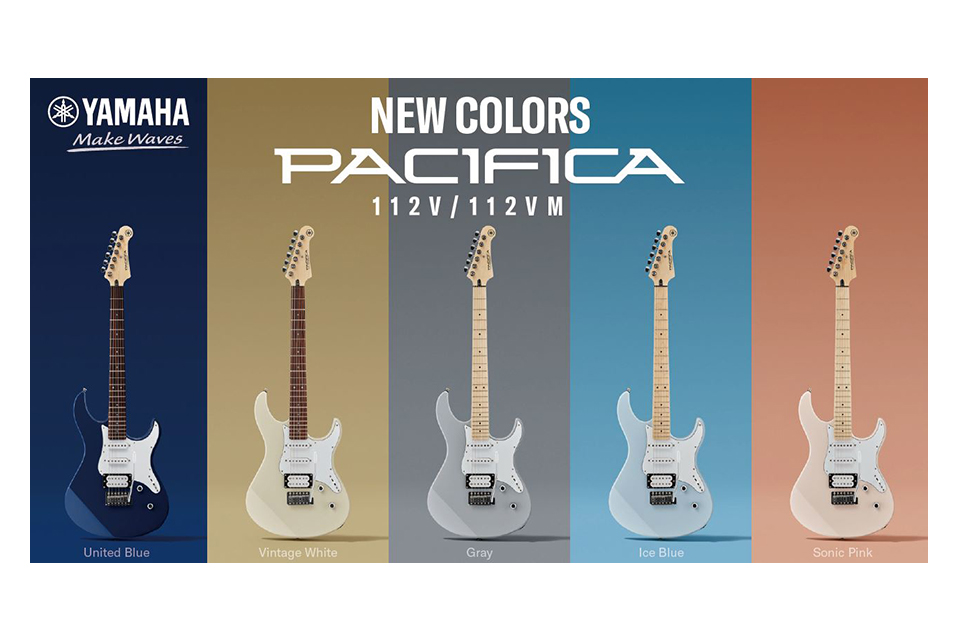 PACIFICA ＆ REVSTARシリーズ