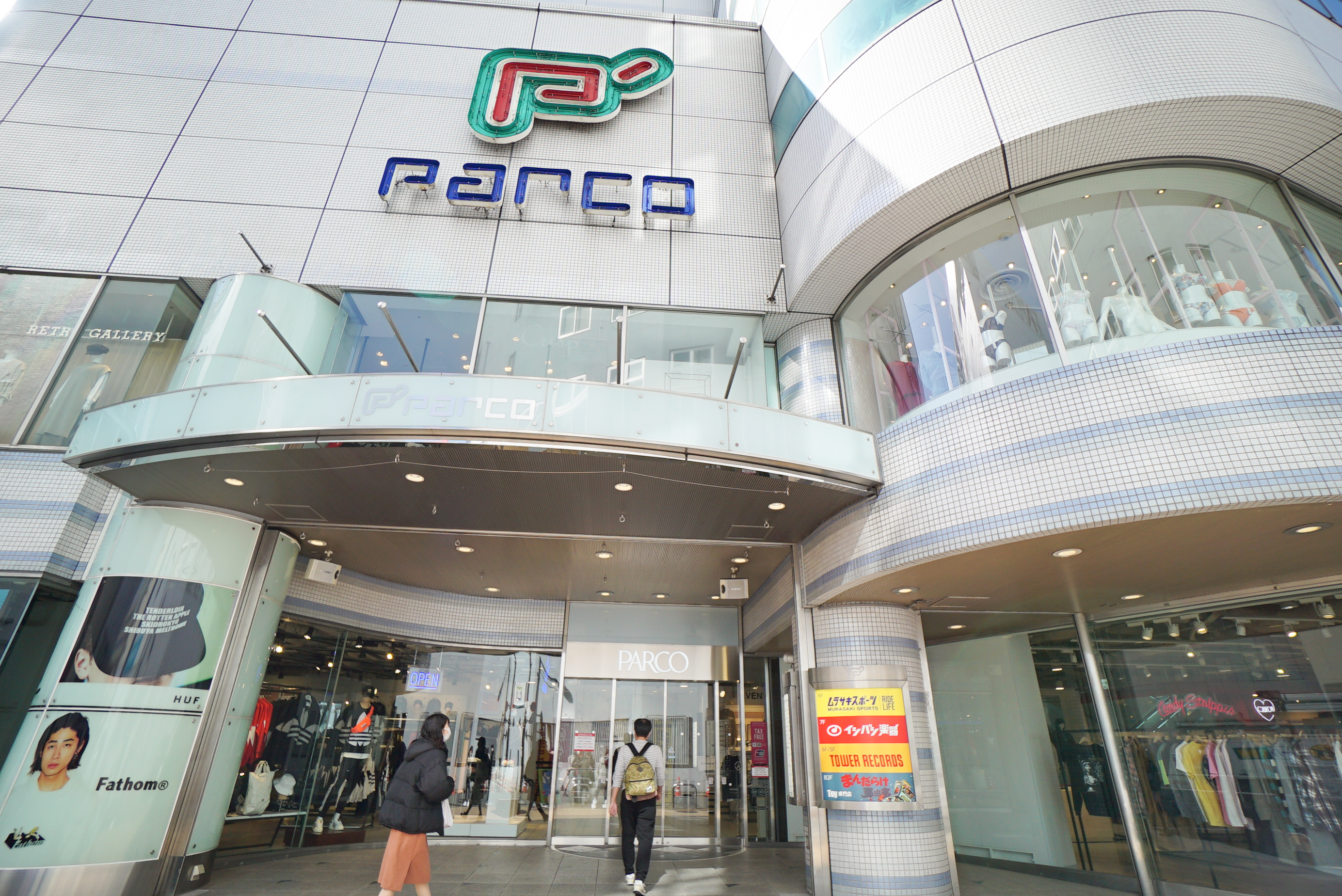 池袋PARCO別館 P'PARCO