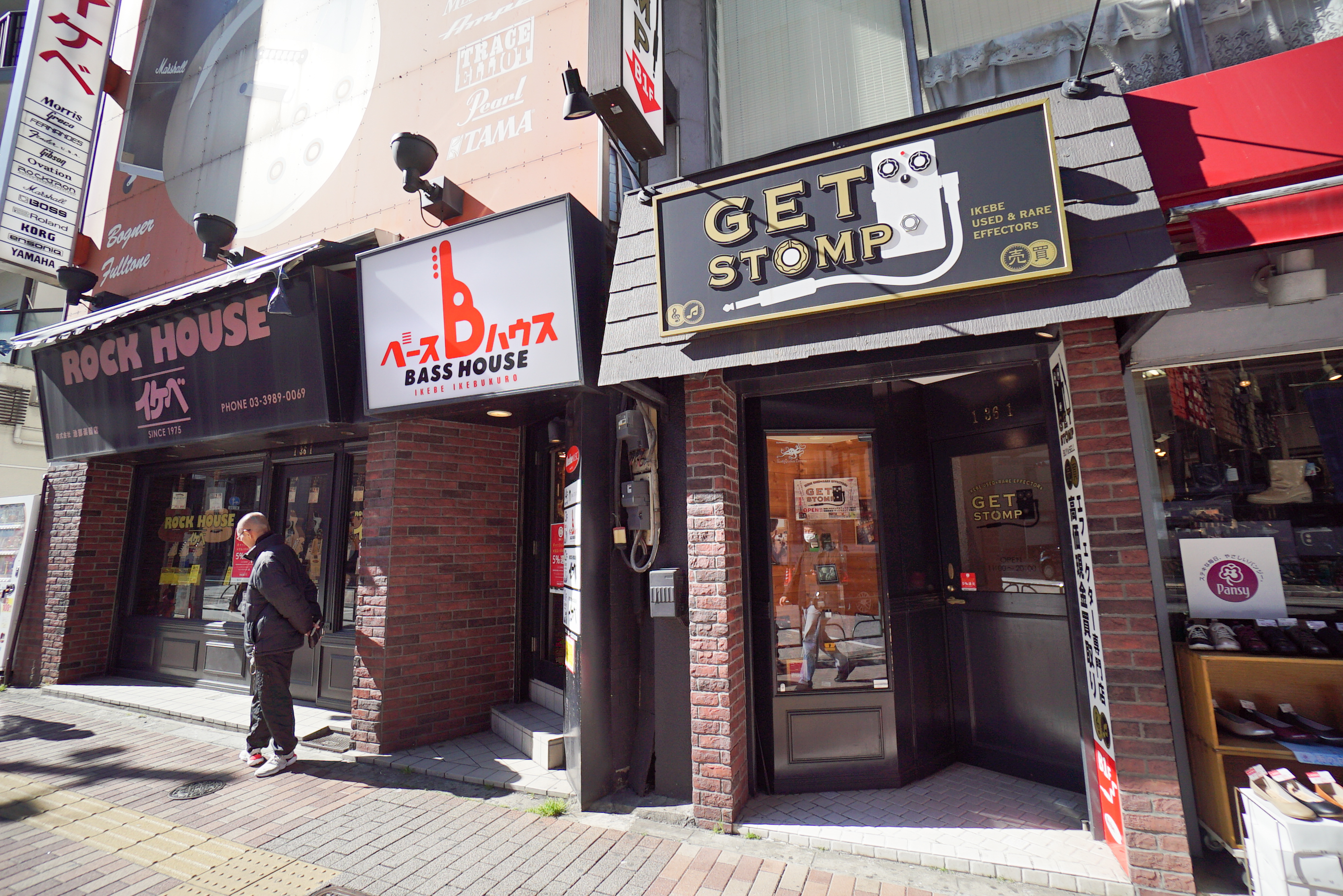 イケベ楽器店ロックハウスイケベ池袋