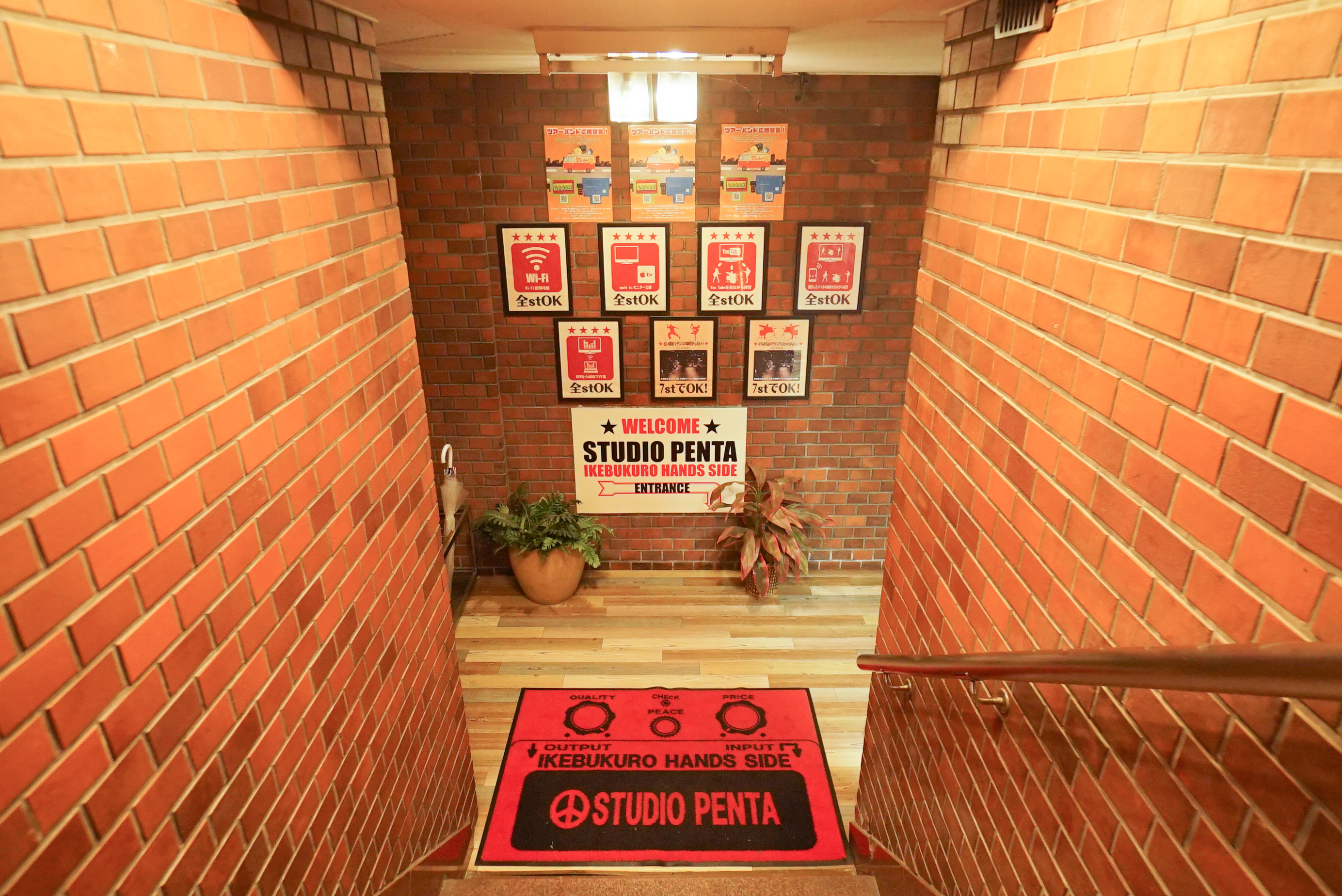 スタジオペンタ