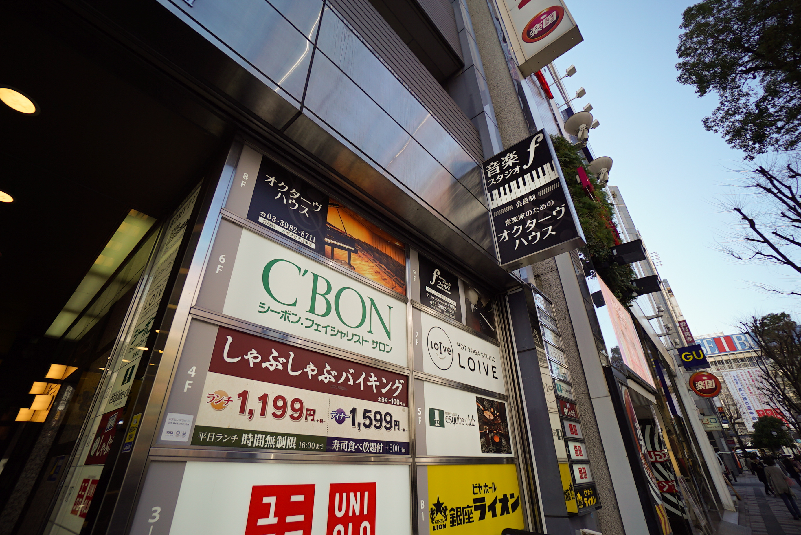 サウンドスタジオノア池袋店