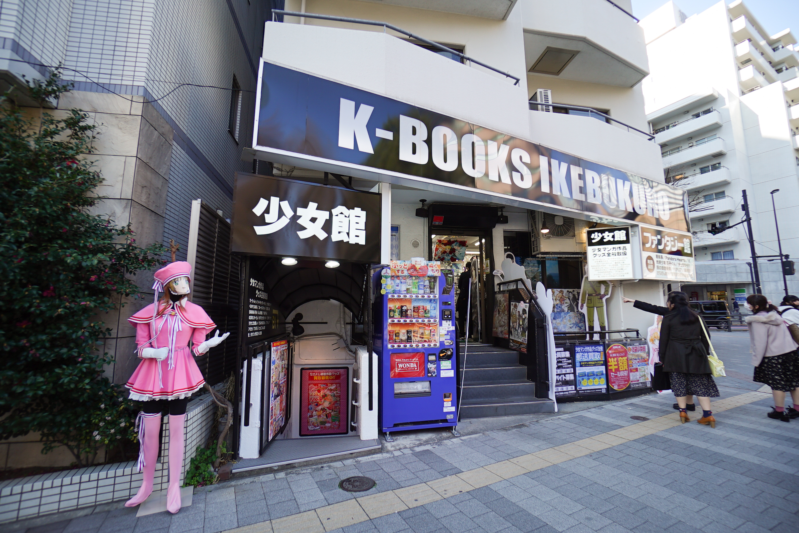 K-BOOKS