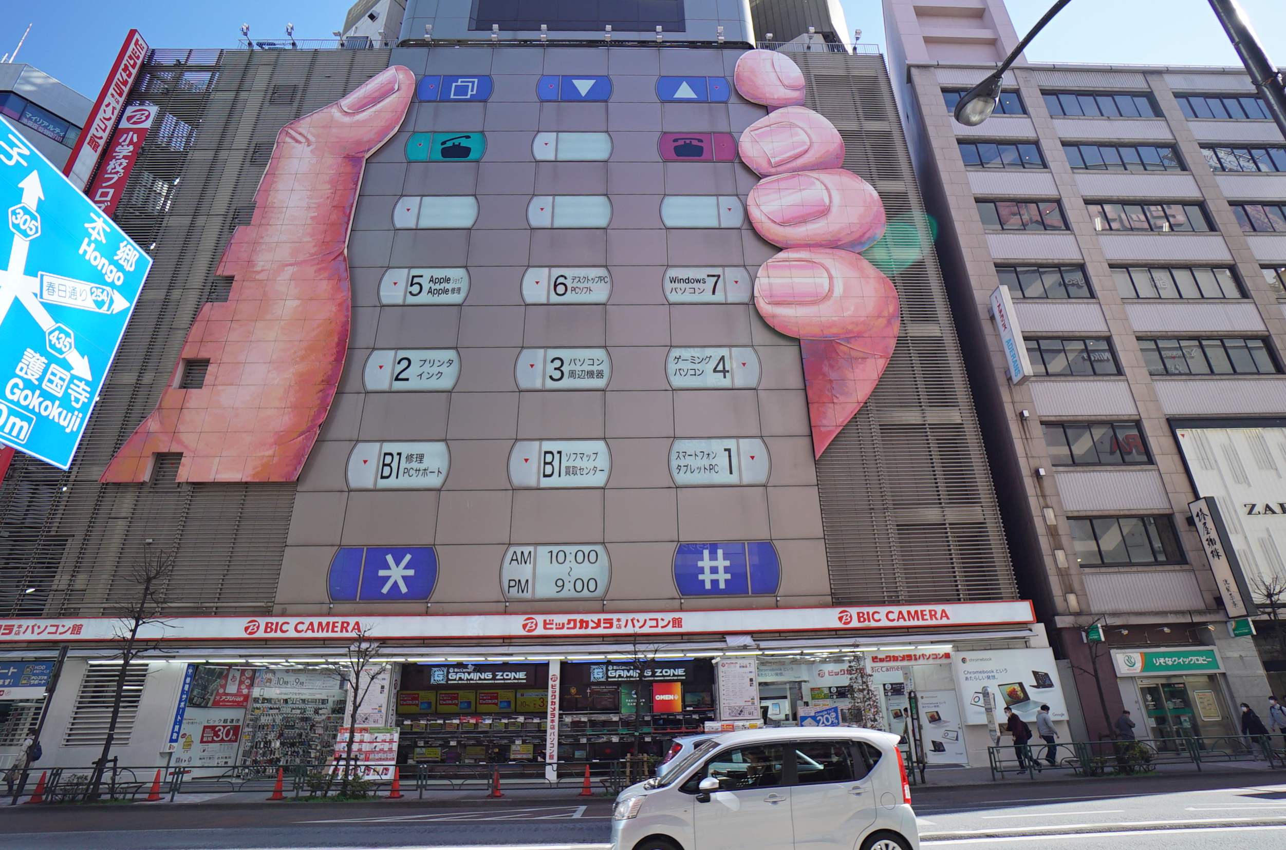 ビックカメラ本店パソコン館