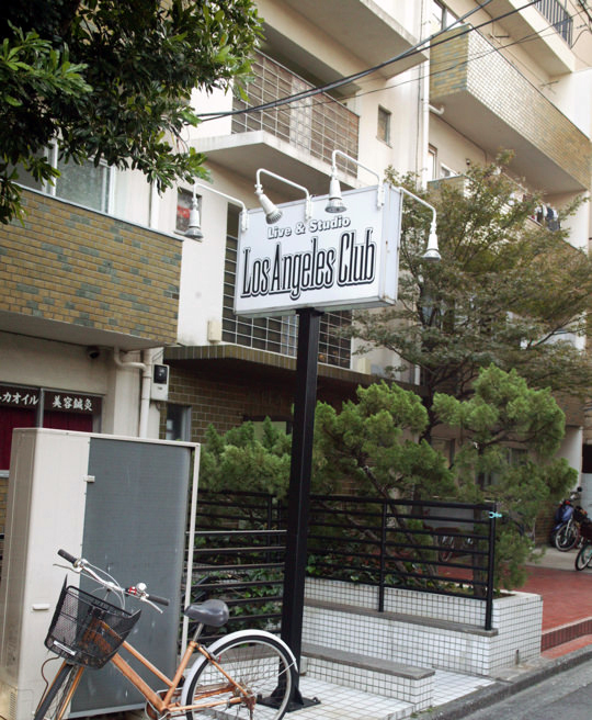 ロサンゼルスクラブ東高円寺