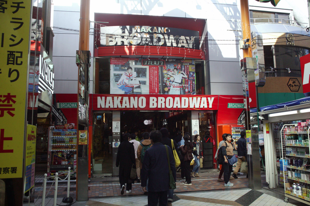 中野ブロードウェイ