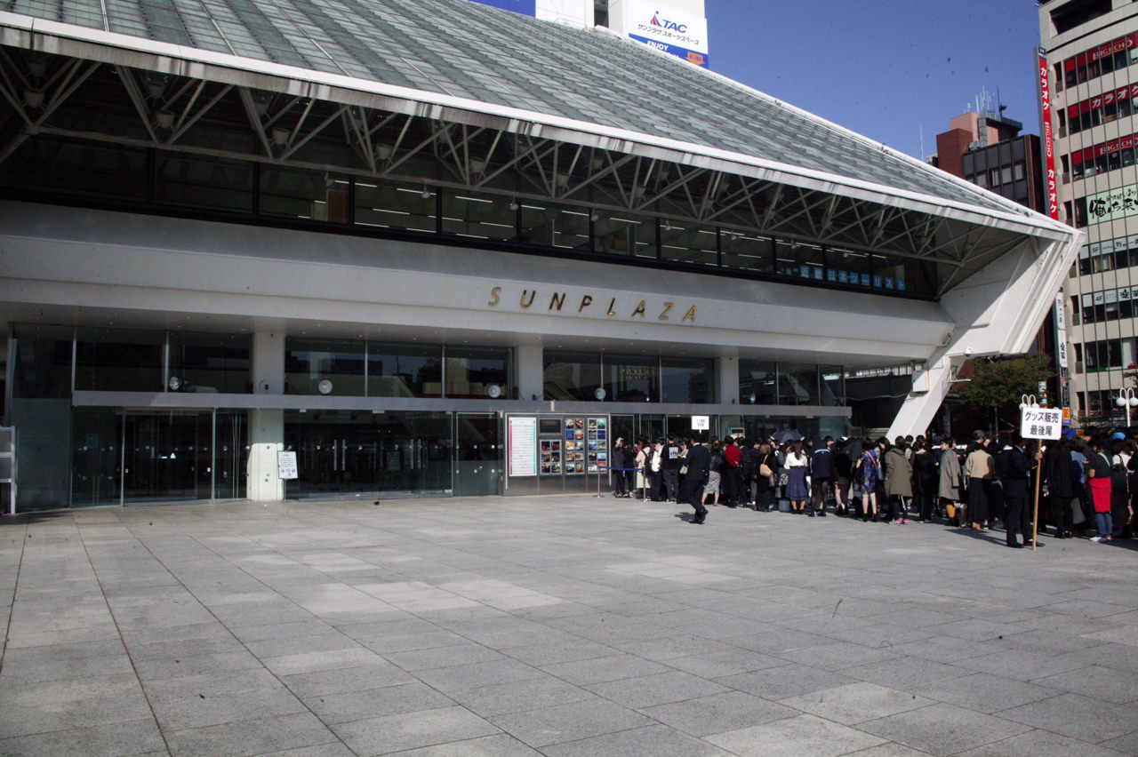 中野サンプラザ