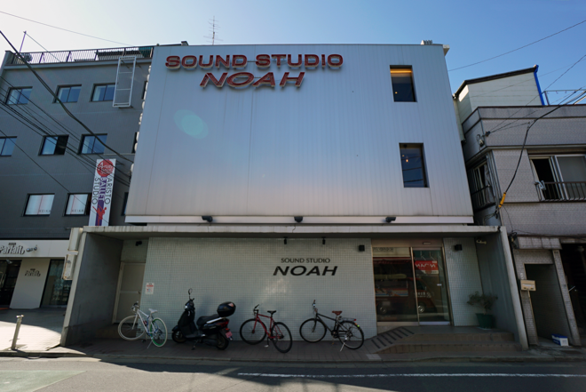 サウンドスタジオノア 下北沢店