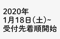 ミュージション早稲田 101号室