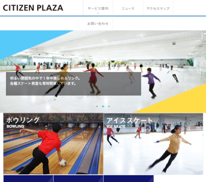 CITIZEN PLAZA