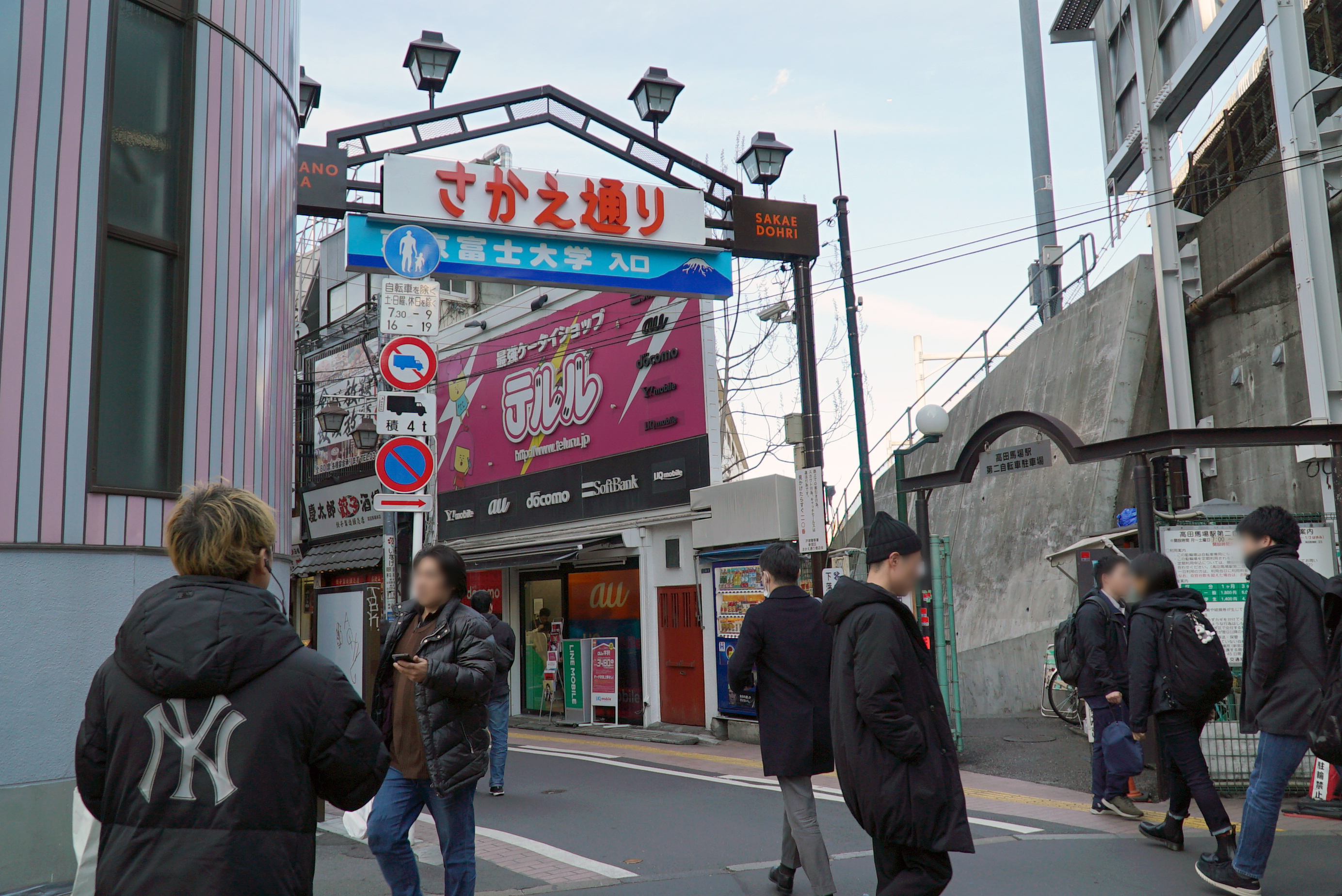 さかえ通り商店街