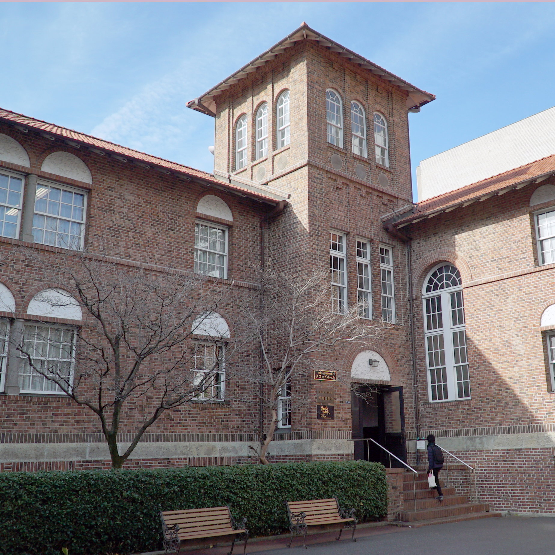 スコットホール