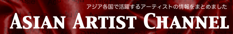 BARKS アジアンアーティスト チャンネル