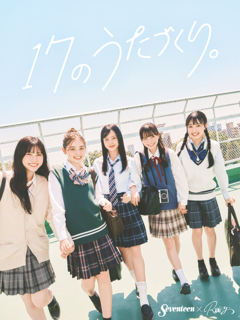 【美品レコード】クリエイター向け！あのアーティストもサンプリングした！希少ネタ元 Ave Mujica 2nd Single「KiLLKiSS」本日リリース | 株式会社