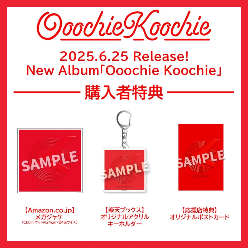 レビュー】奥田民生×吉川晃司によるOoochie Koochie、アルバム
