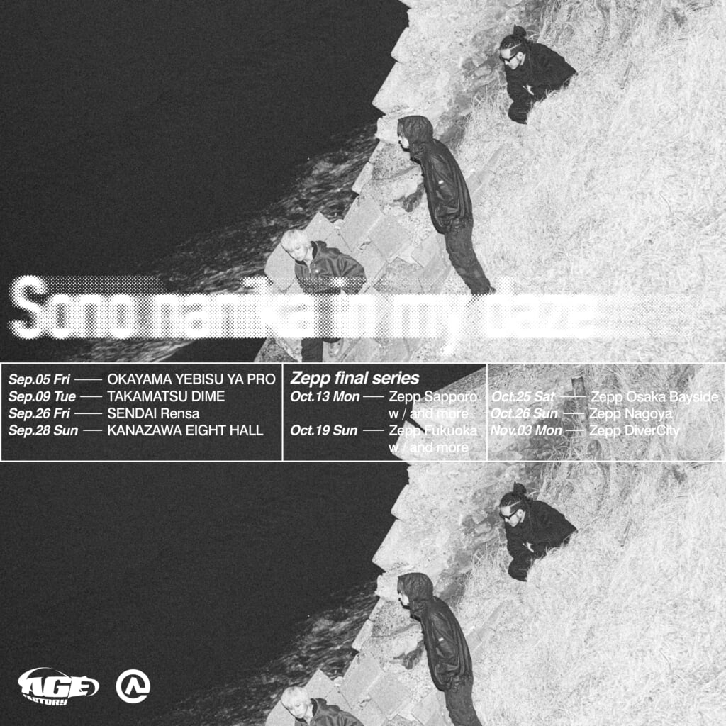 Age Factory アルバム　8枚　帯付き 5th Album「Songs」 | Age Factory Store