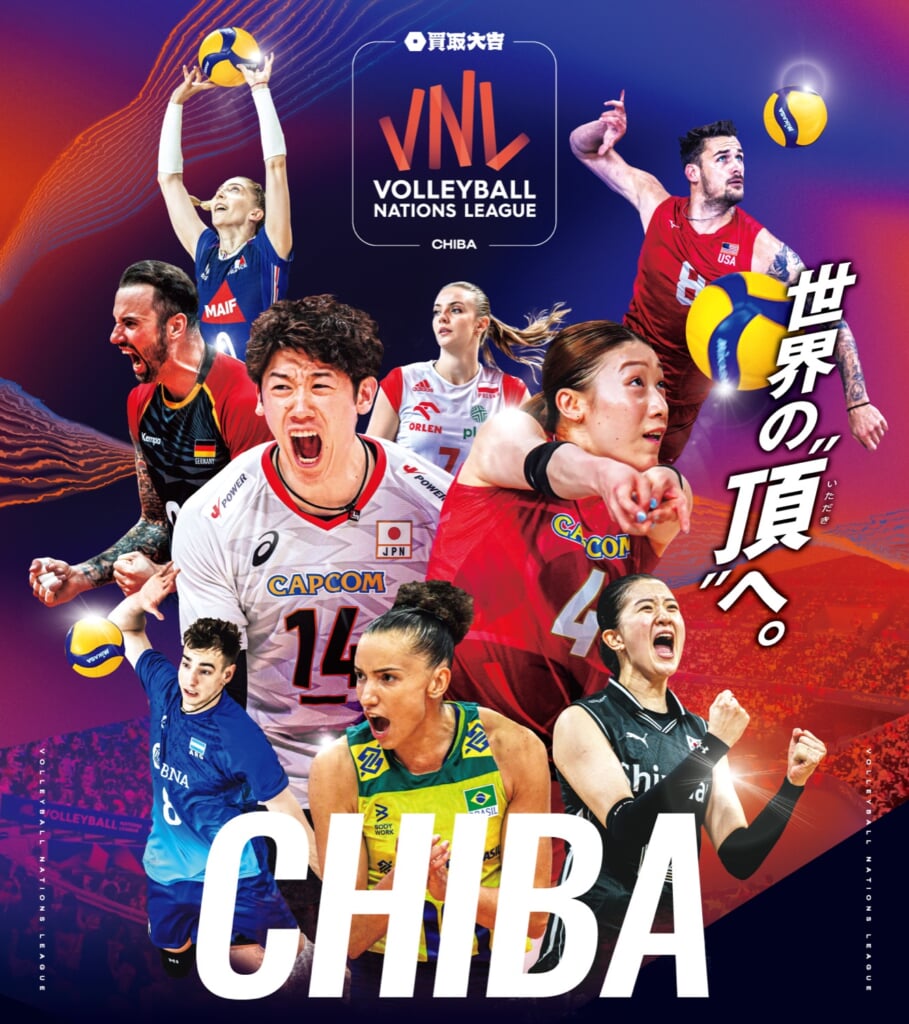 GRe4N BOYZ「アカキ群青」が＜バレーボールネーションズリーグ2025