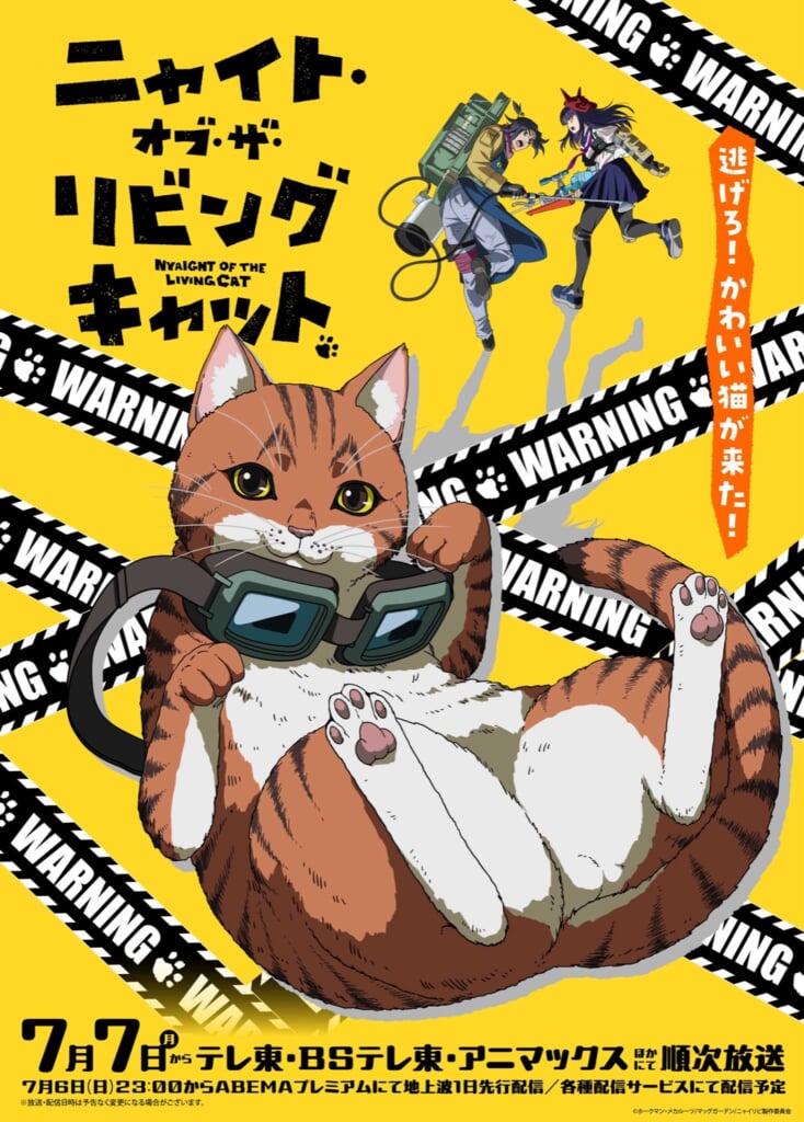 未開封 THE YELLOW MONKEY「CAT CITY」全形態5枚セット CAT CITY｜THE YELLOW MONKEY | ザ・イエロー・モンキー