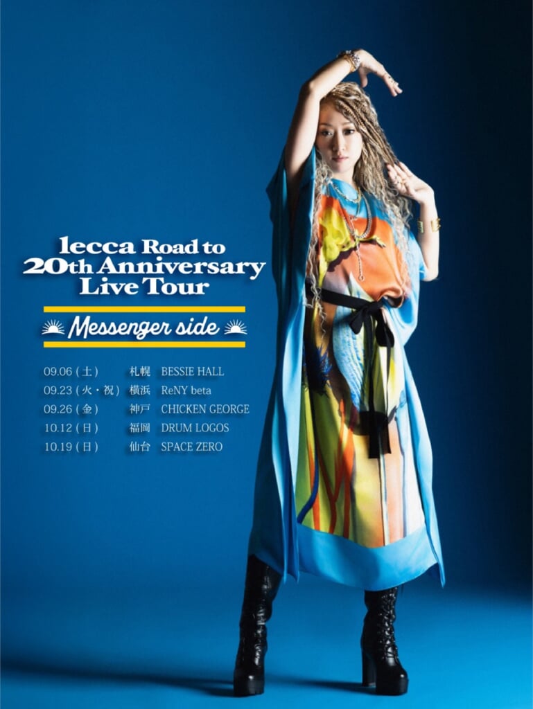 lecca、メジャーデビュー20周年へ向けた＜Road to 20th Anniversary