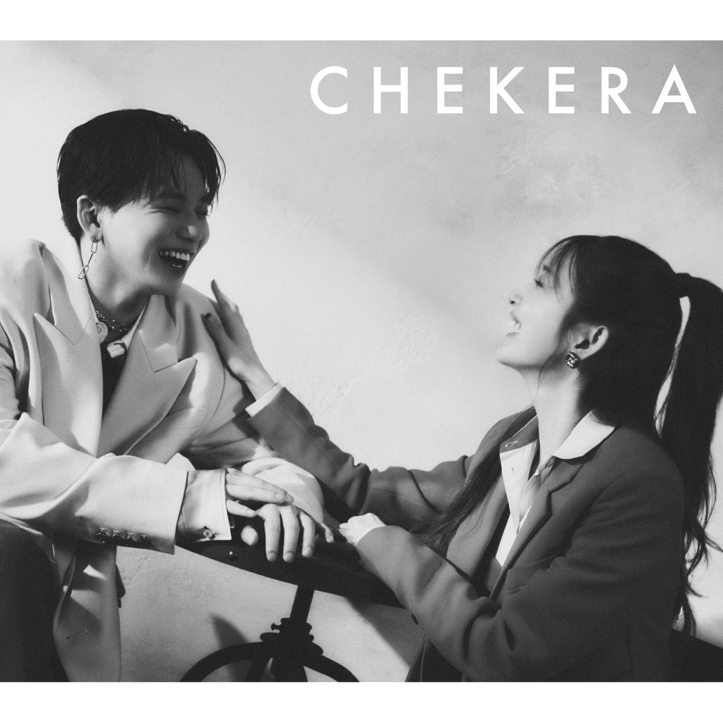 後藤真希と花村想太(Da-iCE)によるコラボレーションシングルが配信決定