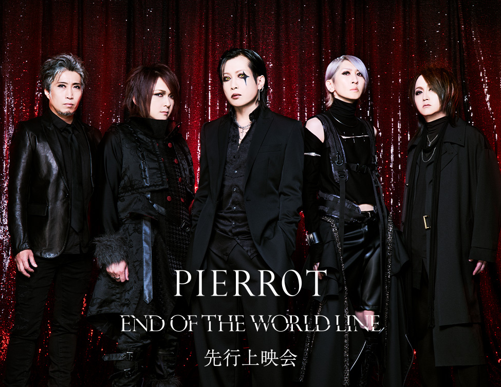 PIERROT キリト 3点 PIERROT キリト 3点 PIERROT キリト 3点 2025年最新】PIERROT