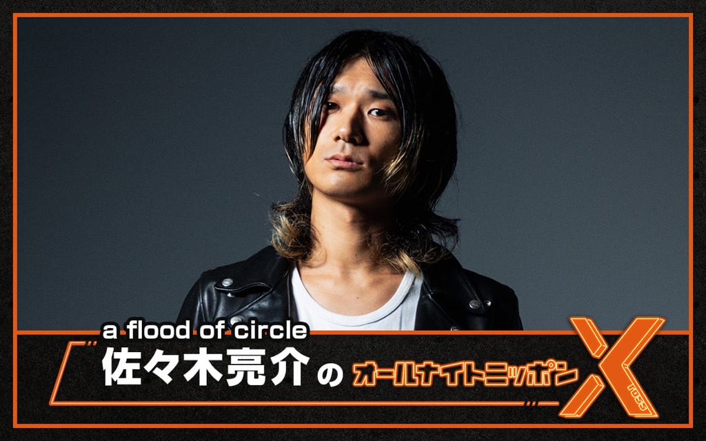 謎多き観察者「根子」(佐々木未来金箔押しサイン入り) chaos sp