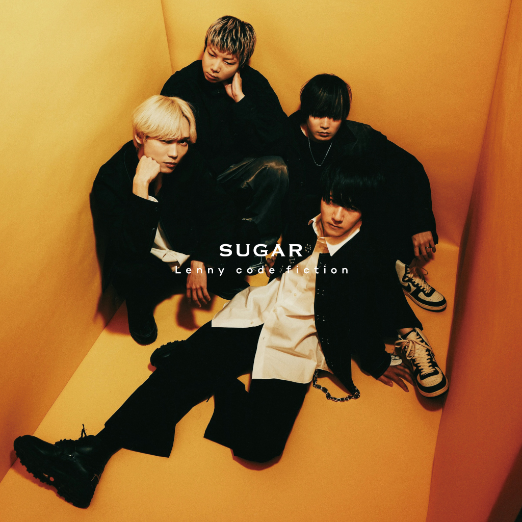 Lenny code fiction、新曲「SUGAR」MV公開「変わらず反骨心が